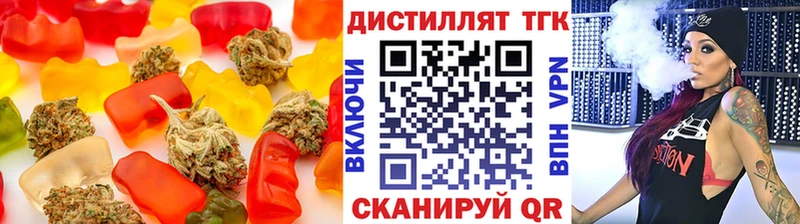 магазин    Юрьев-Польский  Печенье с ТГК конопля 