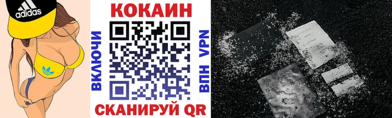 мориарти клад  Юрьев-Польский  Кокаин Перу 