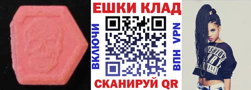 ЭКСТАЗИ TESLA  сайты даркнета Telegram  Юрьев-Польский 