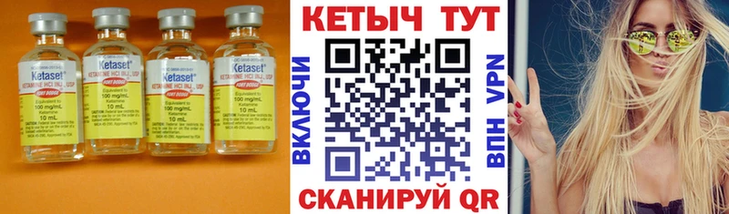 что такое наркотик  Юрьев-Польский  Кетамин VHQ 