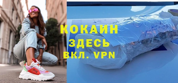 марки nbome Нефтегорск