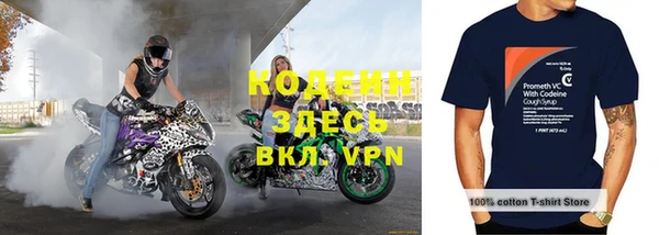 каннабис Нефтекумск
