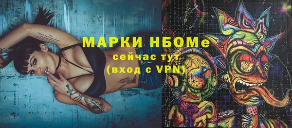 дистиллят марихуана Нея