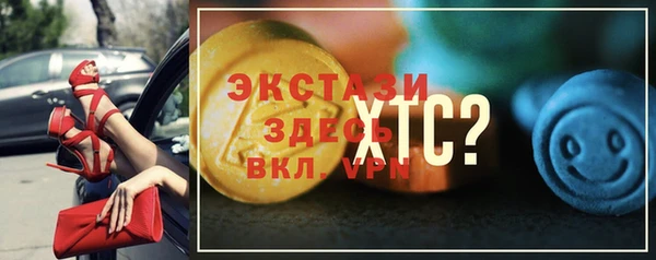 марки nbome Нефтегорск