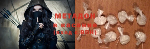 каннабис Нефтекумск