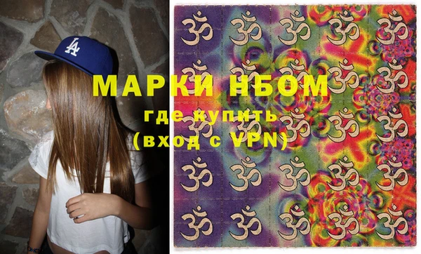 марки nbome Нефтегорск