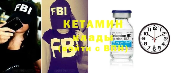 марки nbome Нефтегорск