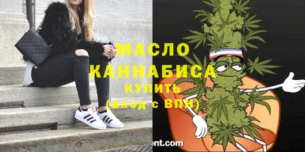дистиллят марихуана Нея
