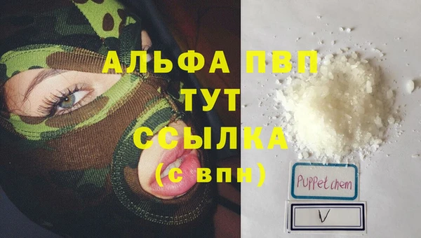 марки nbome Нефтегорск