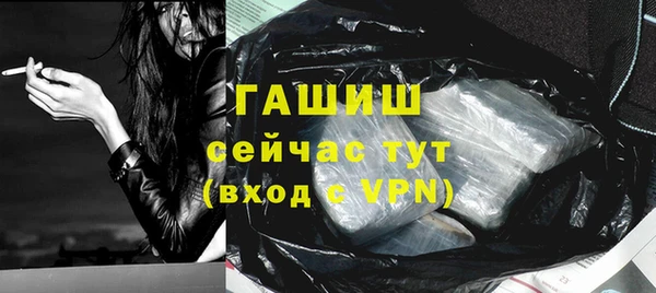 каннабис Нефтекумск