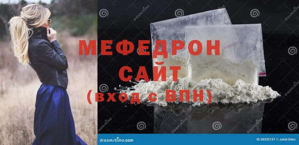 дистиллят марихуана Нея