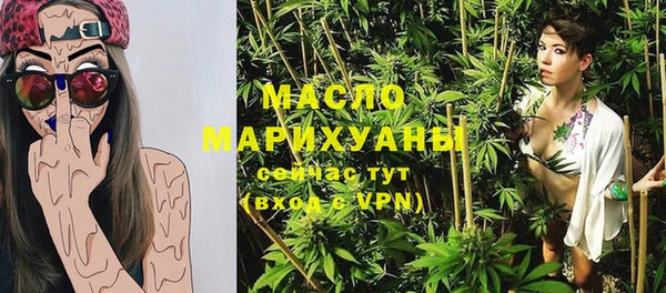 марки nbome Нефтегорск