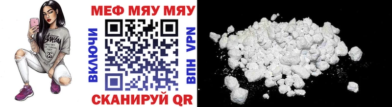 сайты даркнета какой сайт Юрьев-Польский МЯУ-МЯУ mephedrone