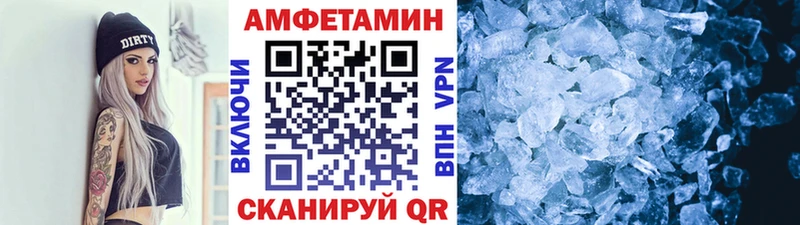 МЕТАМФЕТАМИН мет OMG рабочий сайт Юрьев-Польский