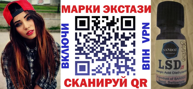 Марки N-bome 1500мкг где продают Юрьев-Польский