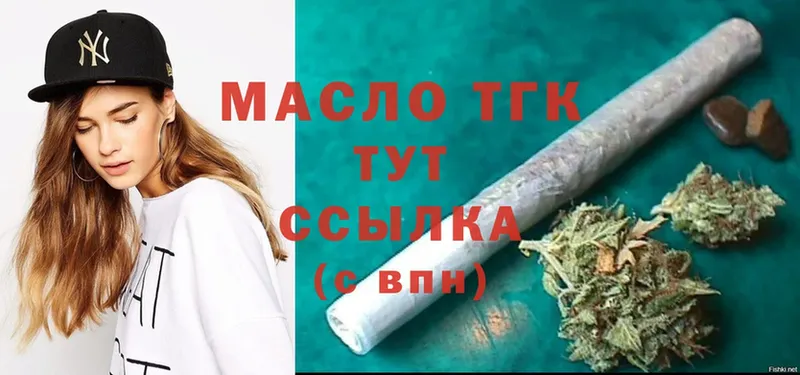 ТГК THC oil  omg как войти  Юрьев-Польский 